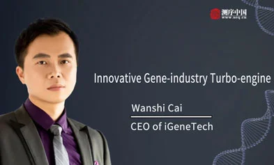 Interview with Dr. Wanshi Cai : Create an ALL-IN-ONE solution for gene capture made in China