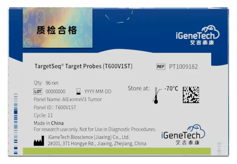 AIExome-Human-Exome-Panel-V3