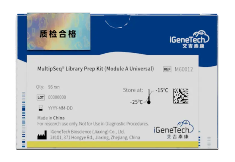 MultipSeq-Library-Prep-Kit-for-sale